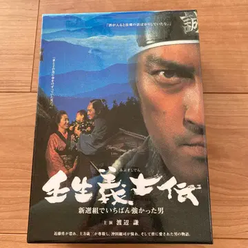미부기시덴 DVD 박스 세트