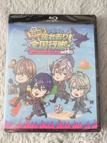 목10 로후마오 학원 납치 전국 순회 ROF-MAO BluRay 블루레이