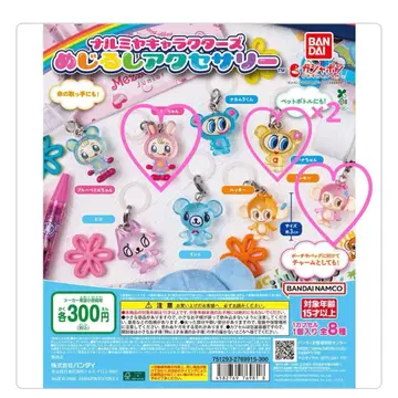 나루미야 캐릭터즈 메지루시 액세서리 4점 세트