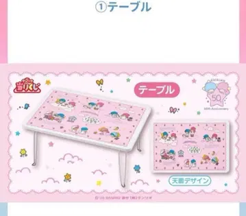 키키라라 제일복권 테이블