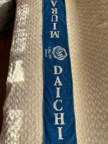 DAICHI MIURA 타월 2012년 5월 3일 무도관 라이브 굿즈