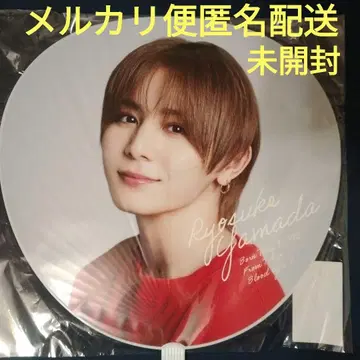 S say 야마다 료스케 부채 Hey! Say! JUMP