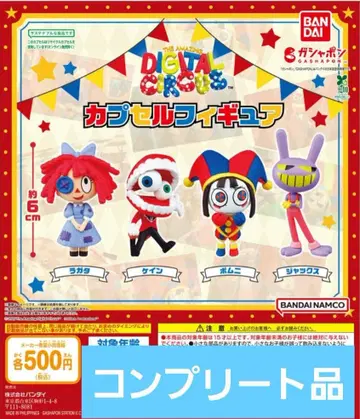 가샤폰 어메이징 디지털 서커스 캡슐 피규어