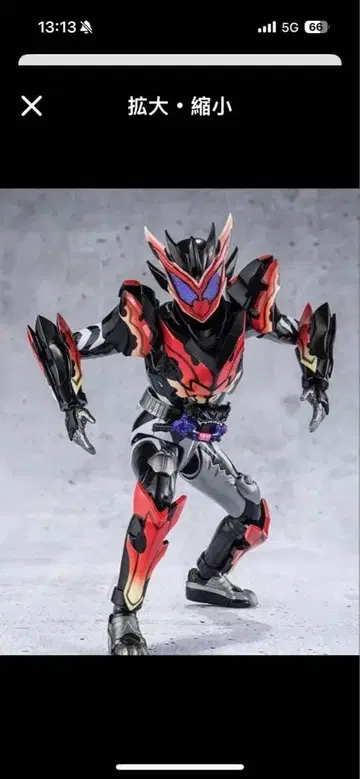 S.H.Figuarts 가면라이더 비터가브 스퍼킹 미폼