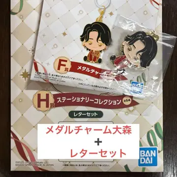 미세스 1번 복권 메달 참 오오모리 & 레터 세트