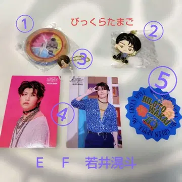 미세스 그린애플 1번 복권 와카이 히로토 빗쿠라타마고 히로 팩 5종