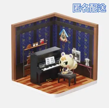 동물의 숲 해피룸 준