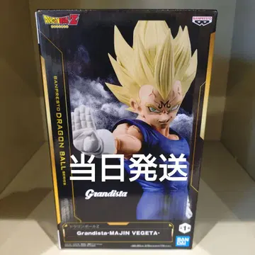 드래곤볼Z Grandista 마인 베지터