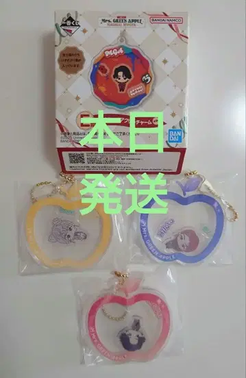 Mrs. GREEN APPLE 제일복권 E상 바스락 아크릴 참