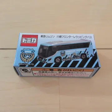 특주 토미카 도큐 리무진 가와사키 프론탈레 랩핑 버스