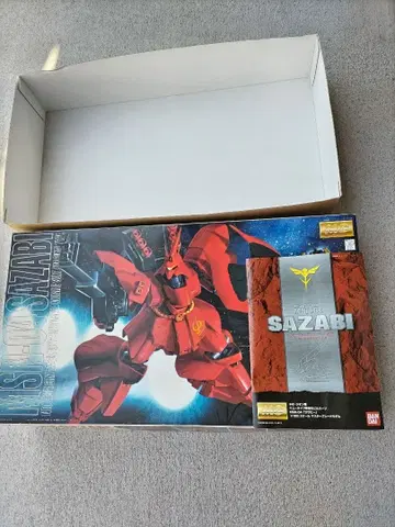 사자비 외 빈 상자 3개