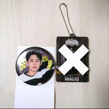 SEVENTEEN HOME 민규