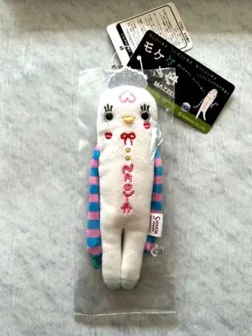 프린세스 모케케 MAZZEL NAOYA 나오야