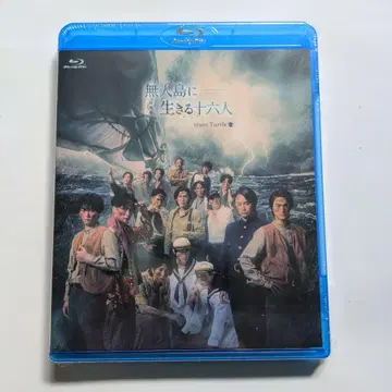 무인도에 사는 열여섯 명 (team Turtle) Blu-ray