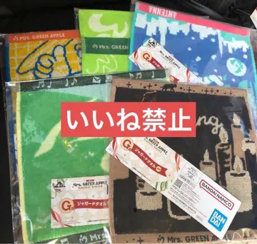 미세스 제일복권 자카드 타월 5종