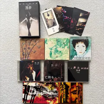 쿠로유메 CD 8장. VHS 엽서 포함