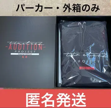 timelesz project 타입 후드티 외부 박스 세트