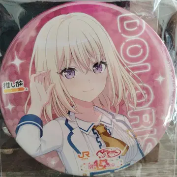 Ave Mujica 최애 여행 도리스 캔뱃지