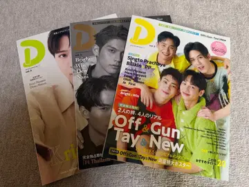 태국 드라마 가이드 D vol.3, 4, 5