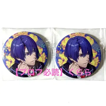 [ 히지리카와 마사토 ] 우타프리 캔뱃지 리피러브