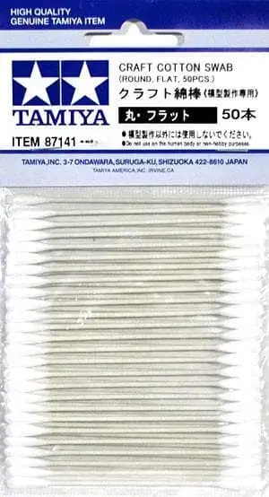 크라프트 면봉 (둥근 플랫) 50개입 [5개 세트] 141 타원형 모양