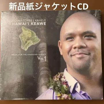 Kuana Torres Kahele Hawai'i Keawe Vol. 1