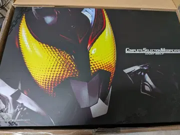 CSM 키바트 벨트