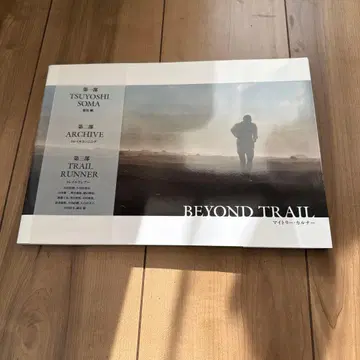 트레일러너 소마 고 BEYOND TRAIL 마이트리 루나