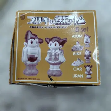 철완 아톰 양철 장난감 4체 세트 미개봉