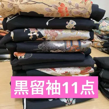 블랙  묶음 판매 리메이크 기모노