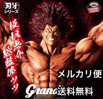 바키 Grandista HANMA YUJIRO - 한마 유지로