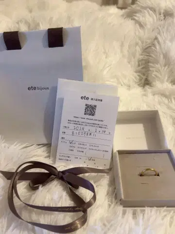 [ 새상품급 ] ete 반지 16호 사이즈