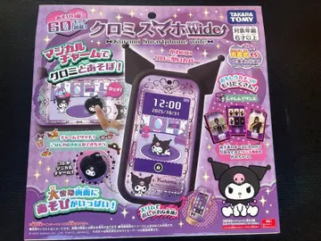 미개봉 새상품 타카라토미 쿠로미 스마트폰 Wide