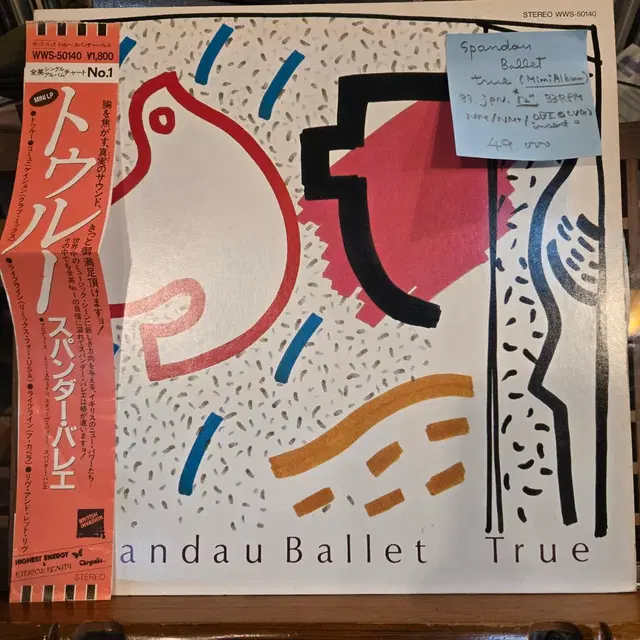 Spandau Ballet.true.mini album.12".83.jp