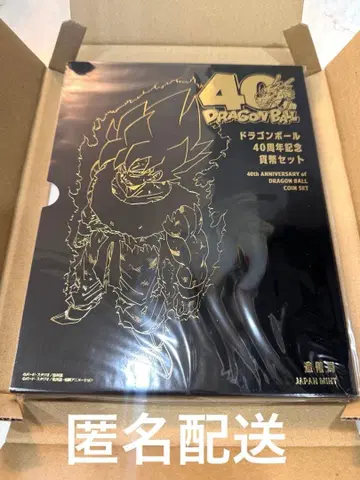 [ 새상품 ] 드래곤볼 40주년 기념 화폐 세트