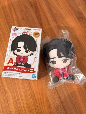 Mr. GREEN APPLE 봉제 인형 제일복권