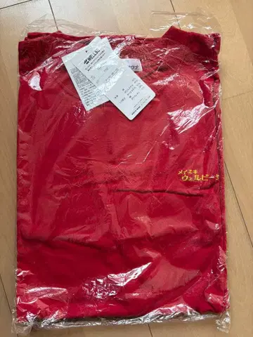 사우나 웰비 나고야역 T셔츠