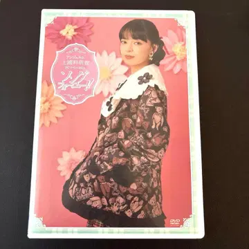 DVD 안쥬르므 카미코쿠료 모에 FC 이벤트 2025 ~송 포 유!!~