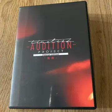 timelesz 프로젝트 궤적