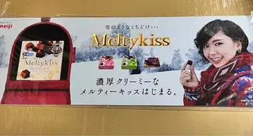 아라가키 유이 패널 보드