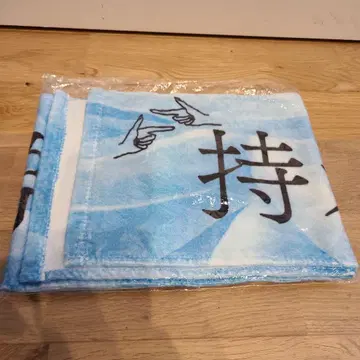 모치나가 마나 개별 머플러 타월 스페어 없는 사랑 타월