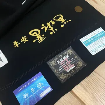 상복용 블랙 베이스 옷감 크레이프 원단