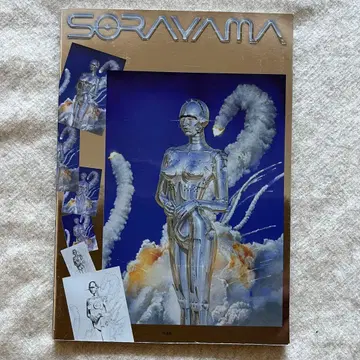 SORAYAMA