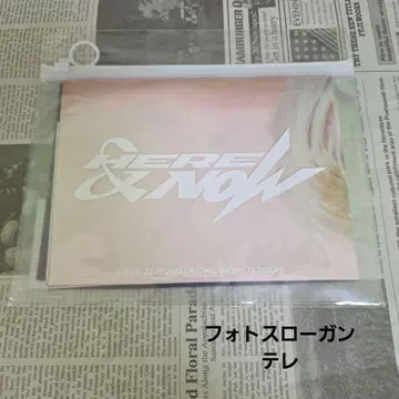 ZEROBASEONE 테레 슬로건