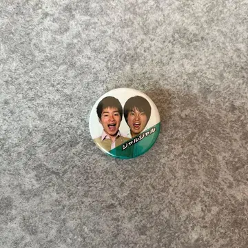 [ 초레어 ] 쟈루쟈루 캔뱃지