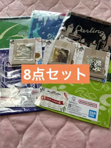 미세스 그린애플 제일복권 F상 메탈 참 G상 자카드 타월