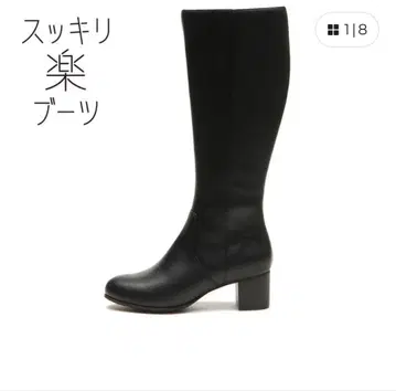 ABC마트 라운드 플레인 롱 부츠