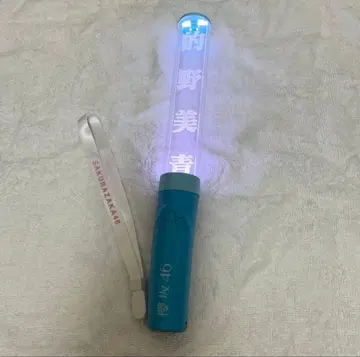 사쿠라자카46 마토노 미오 최애 응원봉 Ver.2