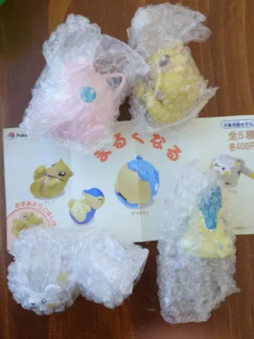 포켓몬 센터 동글동글 모음 판매