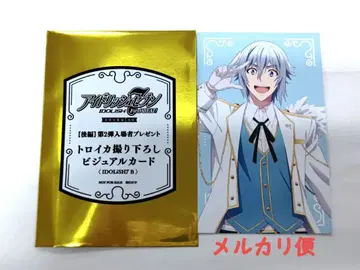 아이돌리쉬 세븐 요츠바 타마키 입장객 혜택